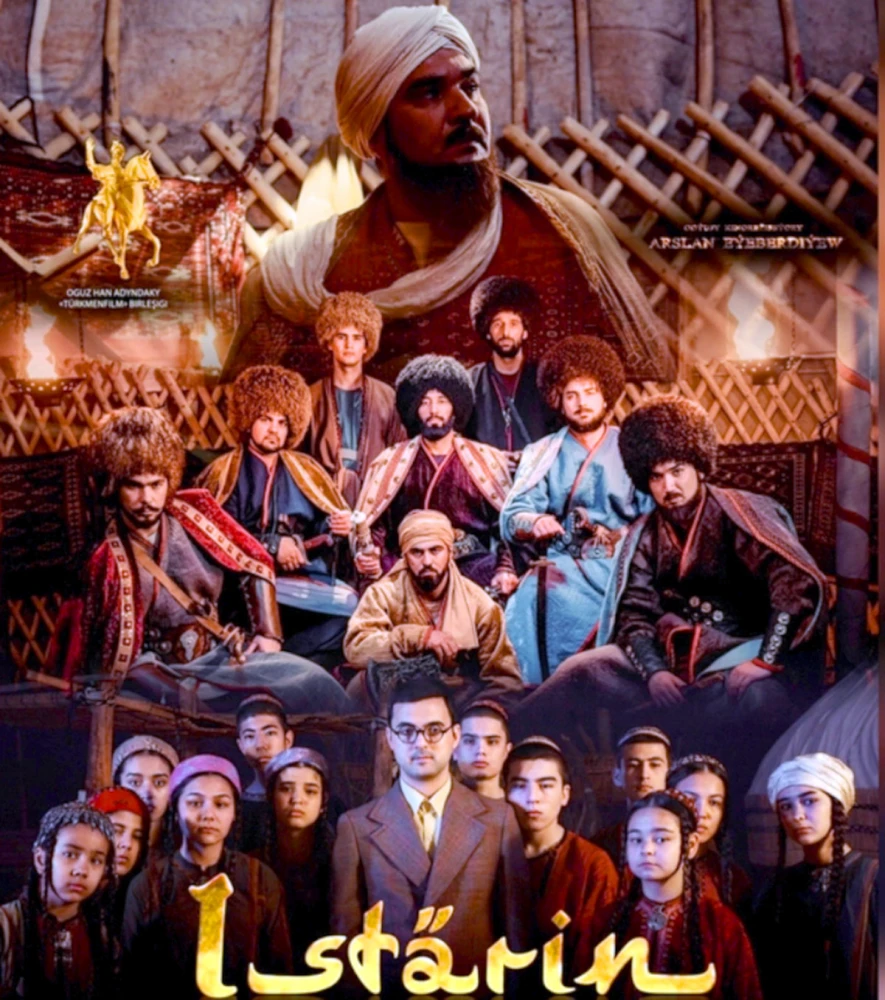 Impressive movie surady